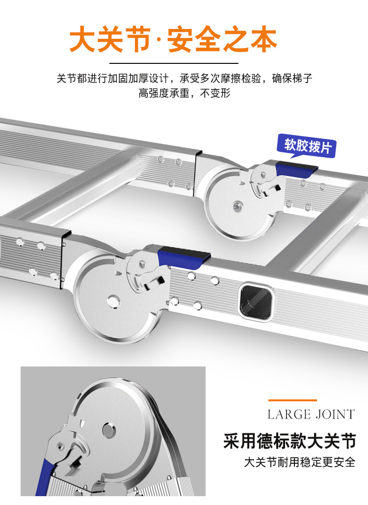 重庆关节梯